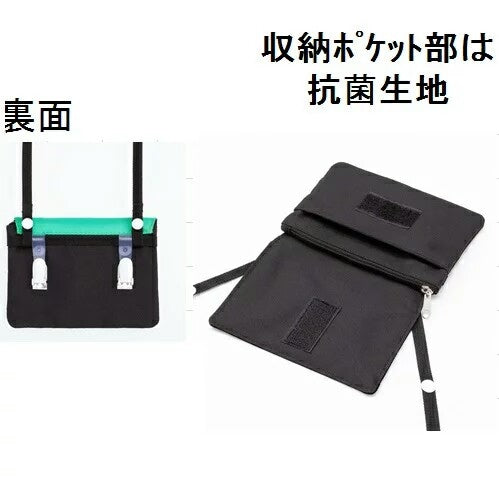 新幹線 抗菌 防臭兩用拉錬袋 - Madingding