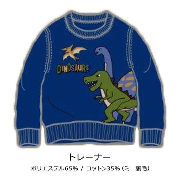 🌳🦕🦖🌳2024 福袋 超級大恐竜出沒注意~~🚨🚨🚨 - Madingding