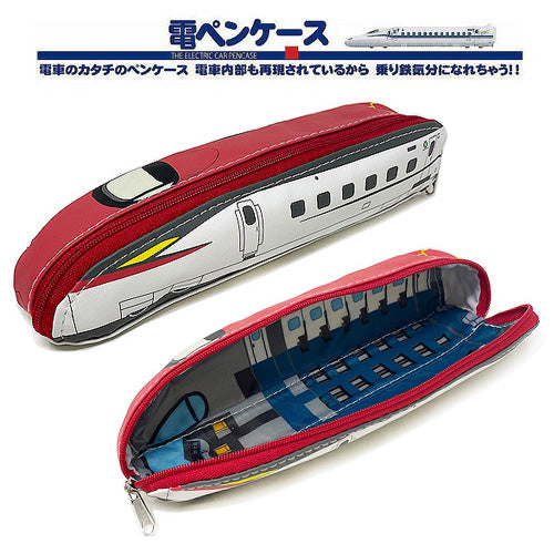 新幹線 造型 PU 筆袋 - Madingding