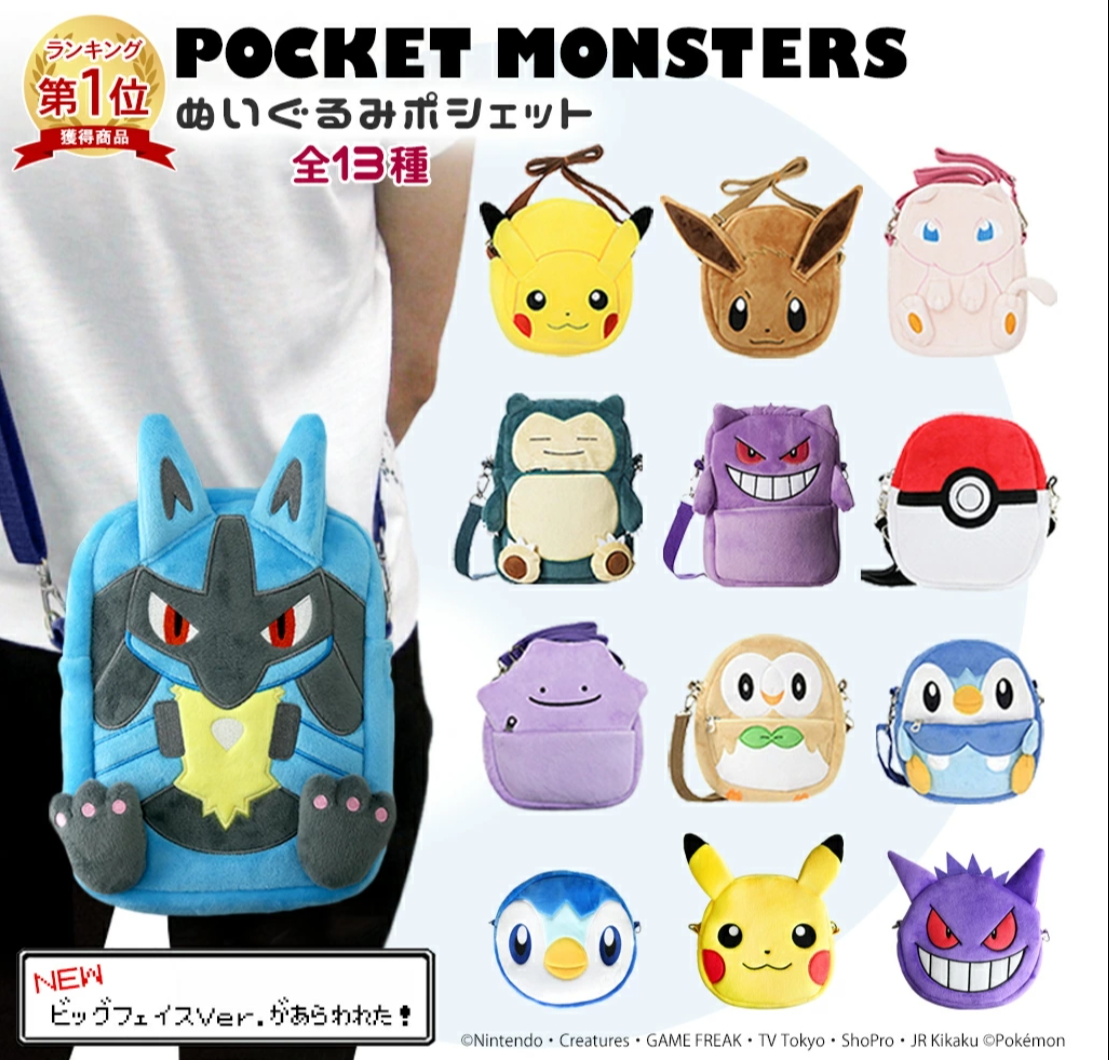 2024 POKEMON series new three-dimensional shape diagonal bag mobile phone zipper bag