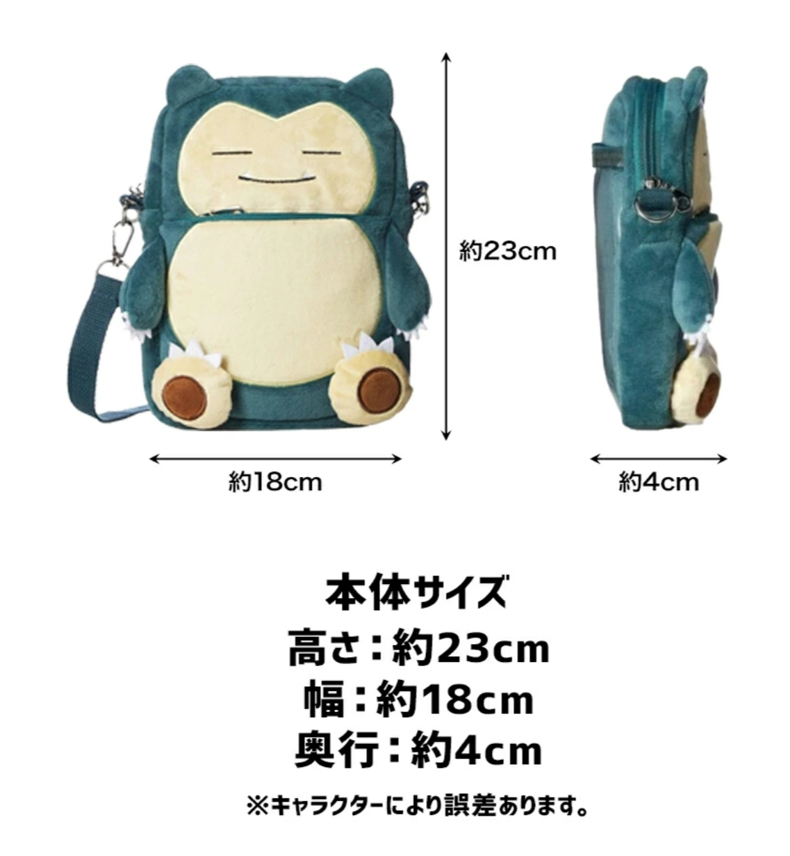 2024 POKEMON series new three-dimensional shape diagonal bag mobile phone zipper bag