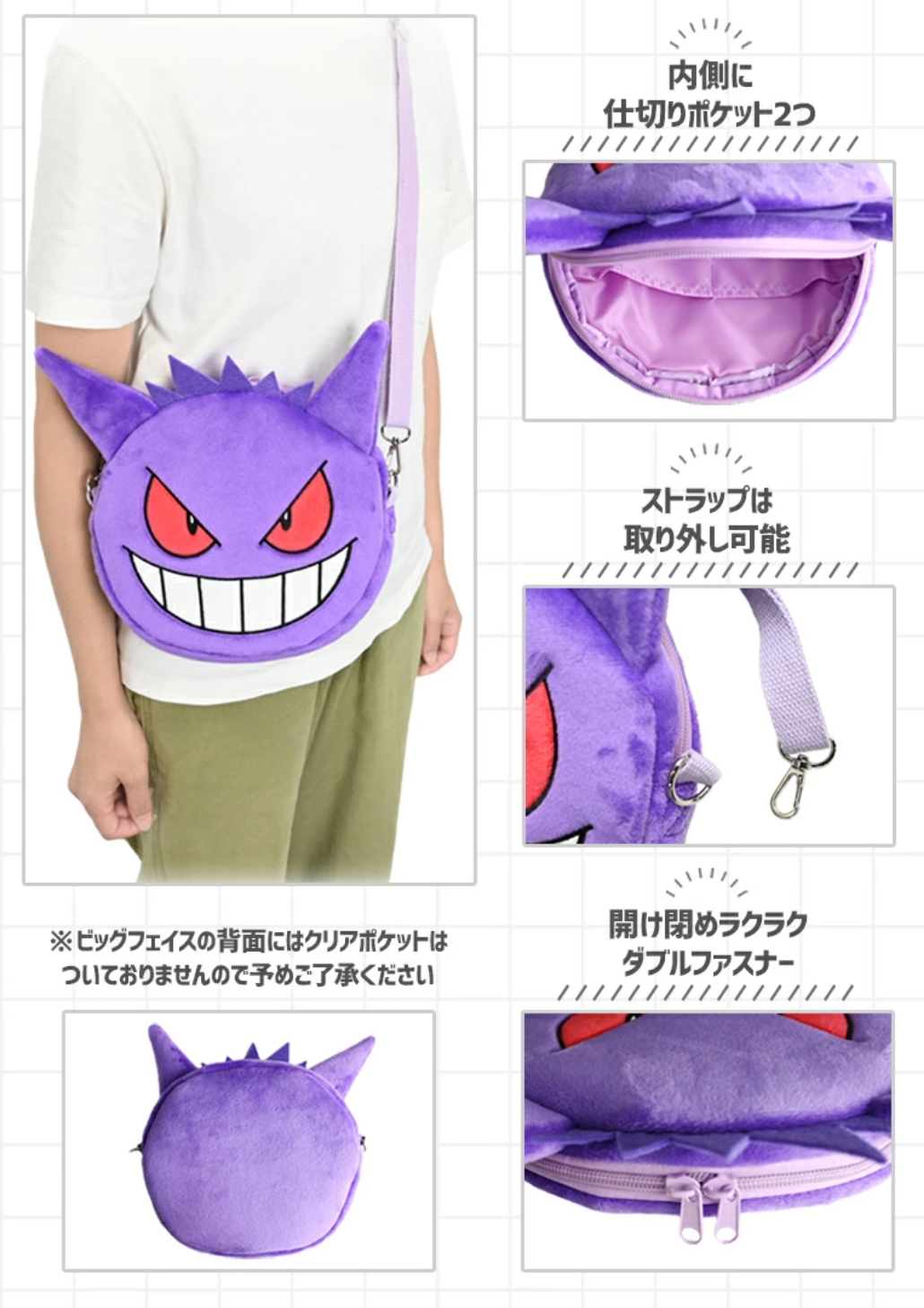2024 POKEMON series new three-dimensional shape diagonal bag mobile phone zipper bag
