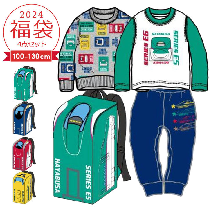 新幹線 福袋2024 - Madingding