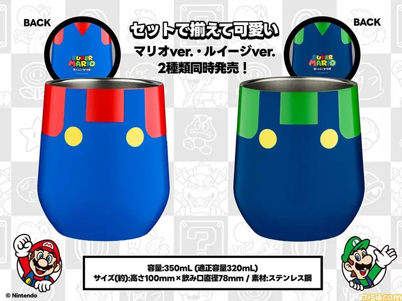 SUPER MARIO LUIGI 路易吉不鏽鋼保溫杯350ML - Madingding
