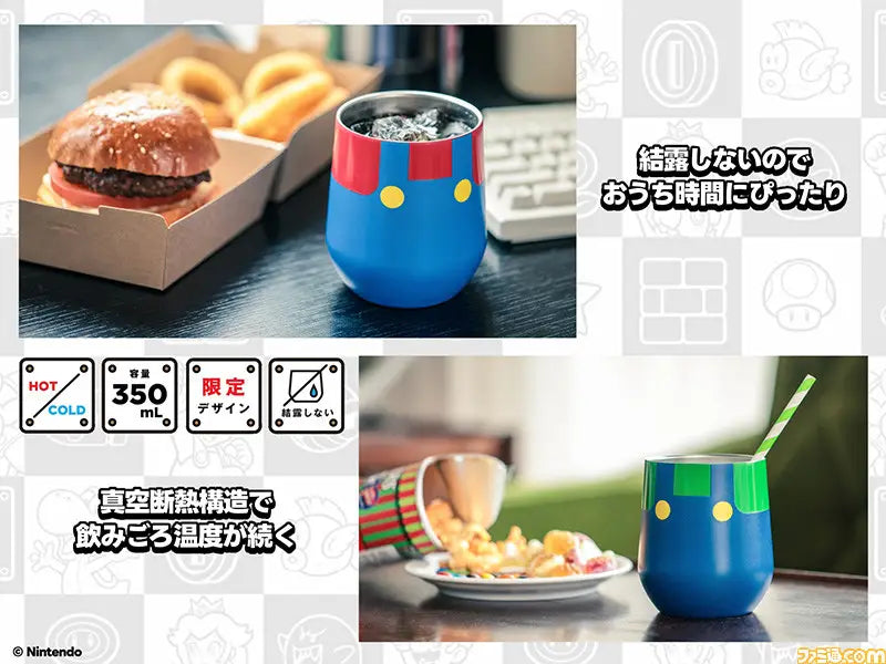 SUPER MARIO 超級馬里奧不鏽鋼保溫杯350ML - Madingding