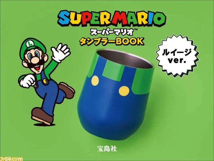 SUPER MARIO LUIGI 路易吉不鏽鋼保溫杯350ML - Madingding