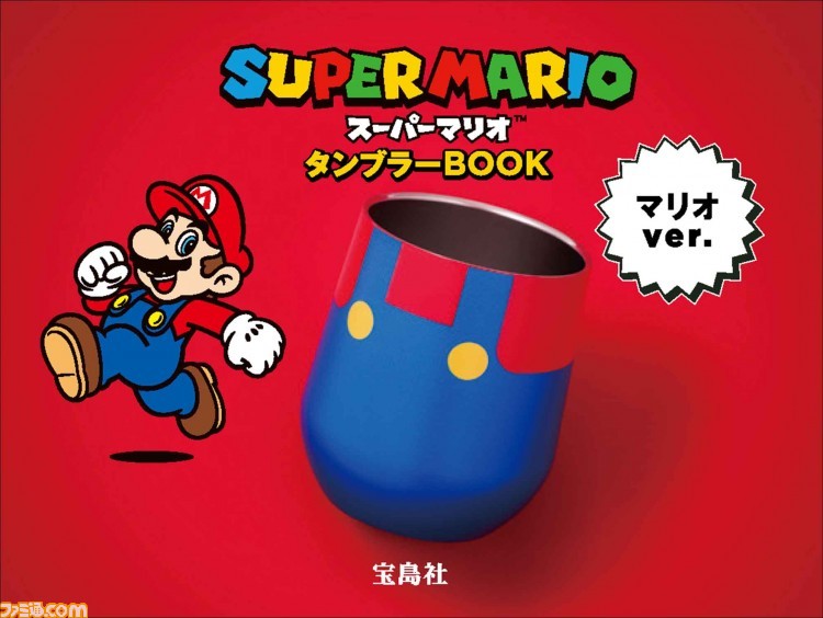 SUPER MARIO 超級馬里奧不鏽鋼保溫杯350ML - Madingding