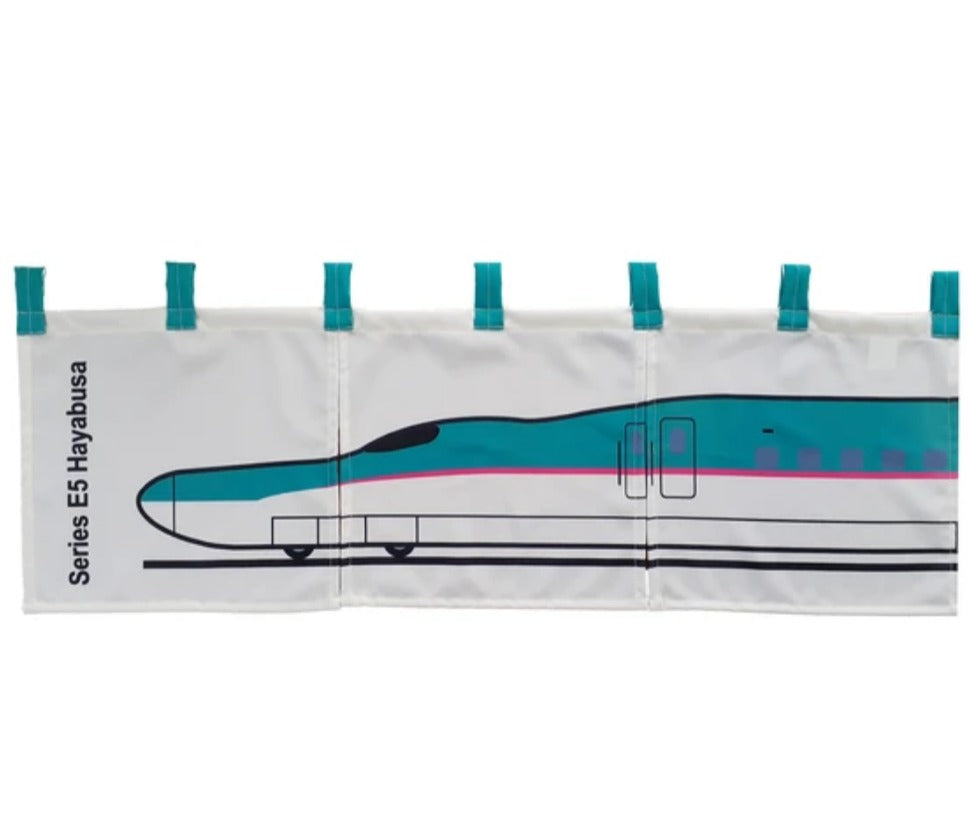 新幹線E5 HAYABUSA列車 布簾 [日本製] - Madingding 
