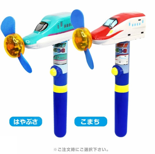 SHINAKSEN FAN 新幹線造型 LED 光感手持風扇