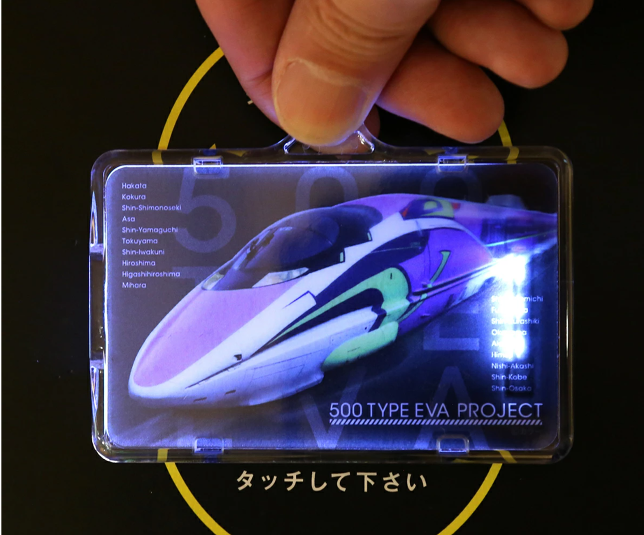 新幹線 500TYPE EVA 八達通發光亞克力卡套 - Madingding 