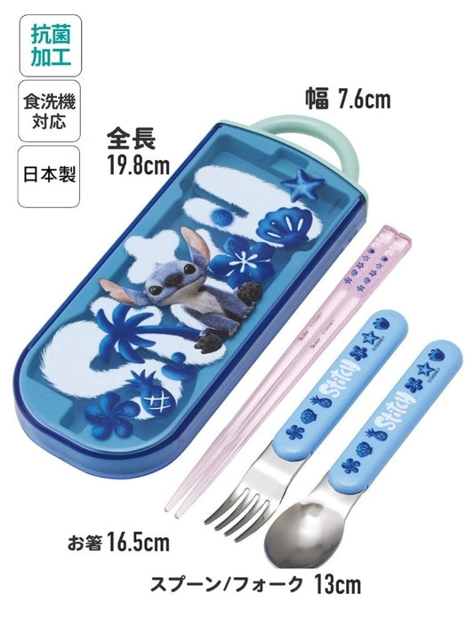 STITCH &  LILO  史迪奇抗菌拉盒裝匙叉筷套裝 日本製