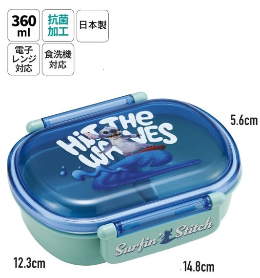 STITCH & LILO  360ml 史迪奇 雙扣食物盒 日本製