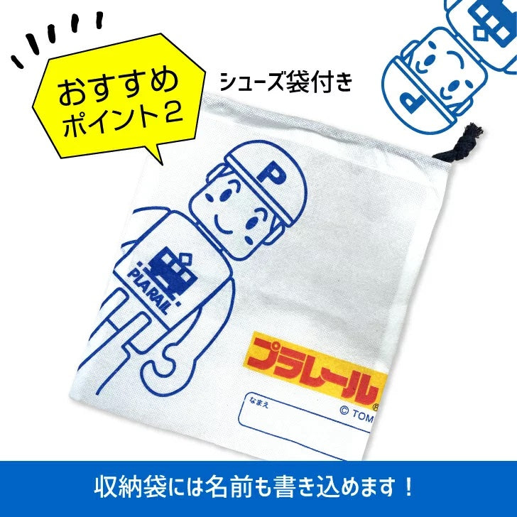 新幹線火車兒童方便鞋 / 運動鞋 - Maidingding