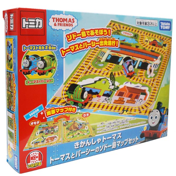 THOMAS 托馬斯小火車玩具套裝