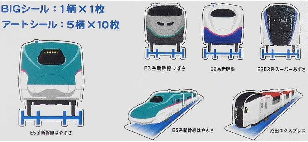 新幹線 E5 HAYBABUSA 閃亮貼子 51張 - Madingding 