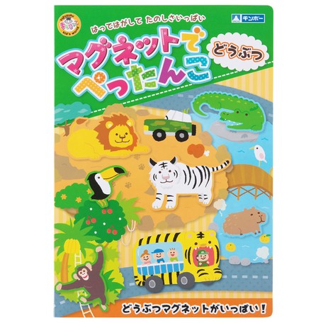 ZOO 動物園 場景學習磁貼書 - Madingding 