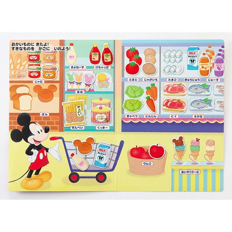 MICKEY 米奇超市 場景學習磁貼書 - Madingding 