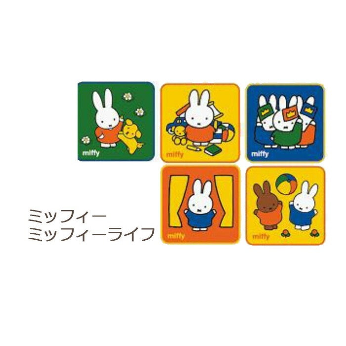 MIFFY 全棉超柔軟小手巾/袋口巾 - Madingding 