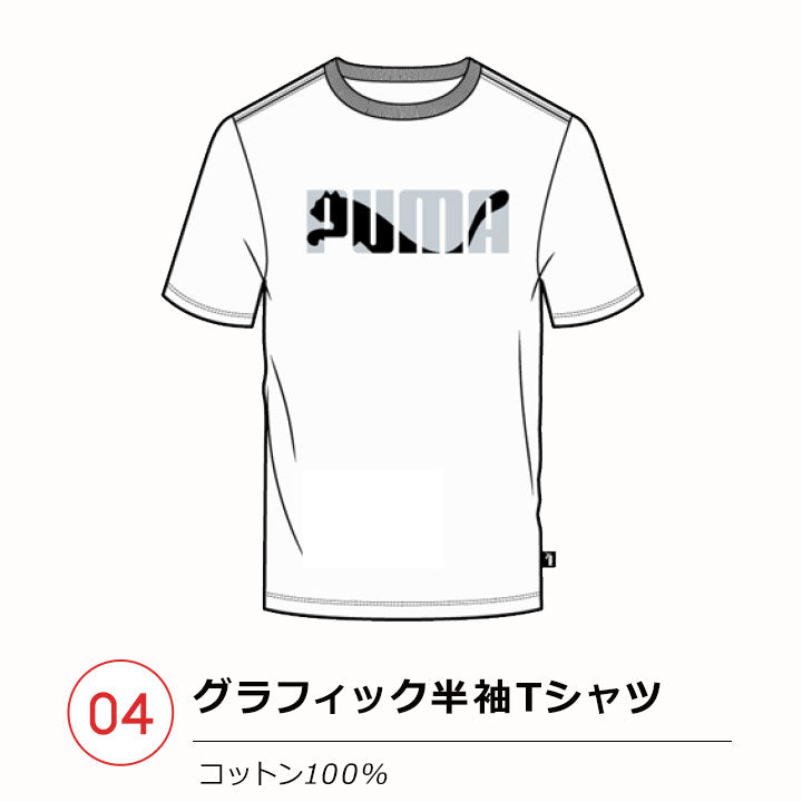 2024 福袋PUMA (一套5件) 福袋 S / M / L / XL / XLL