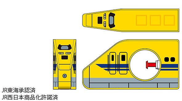 新幹線923 DR YELLOW 水槍60cc - Madingding 