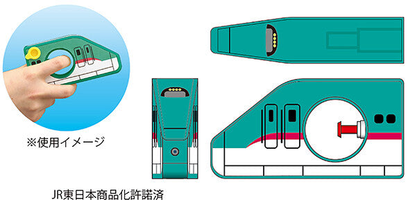 新幹線E5 HAYBUSA 水槍60cc - Madingding 