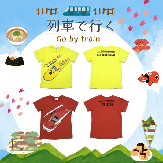 SHINKANSEN COTTON TEE  新幹線 火車 短袖 全棉 高級印花