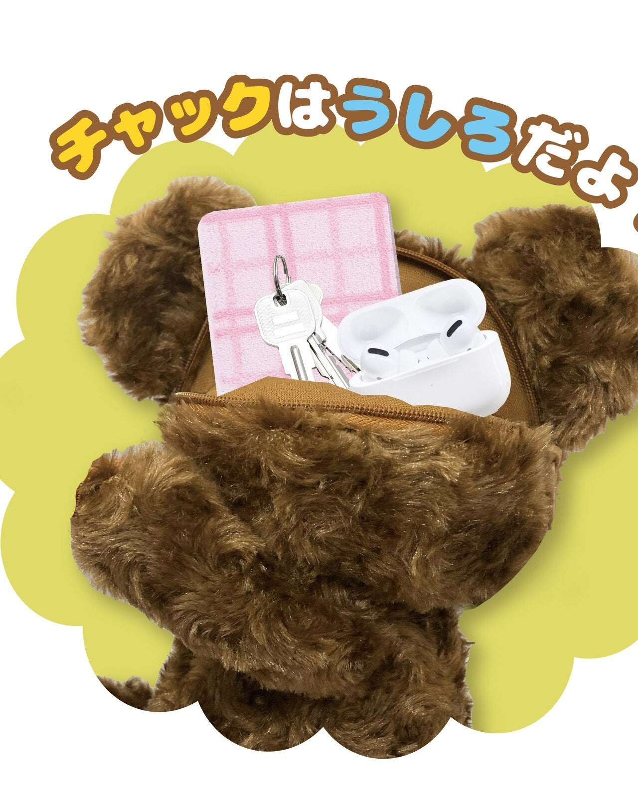 猴子公仔斜背包｜日本 PUNCH Monkey 可愛毛絨袋 日本直送 - Maidingding