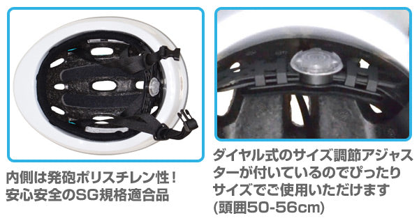 新幹線 3~8歲 SG檢定安全頭盔