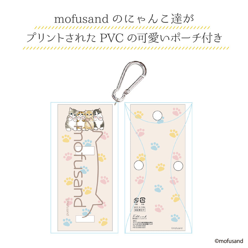 🐱MOFUSAND 秋冬新款手錶 2023 [日本機芯]