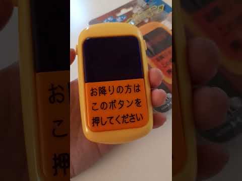 BING PONG 🎶🎵 日本巴士發聲亮燈按鐘玩具 🚌🚌