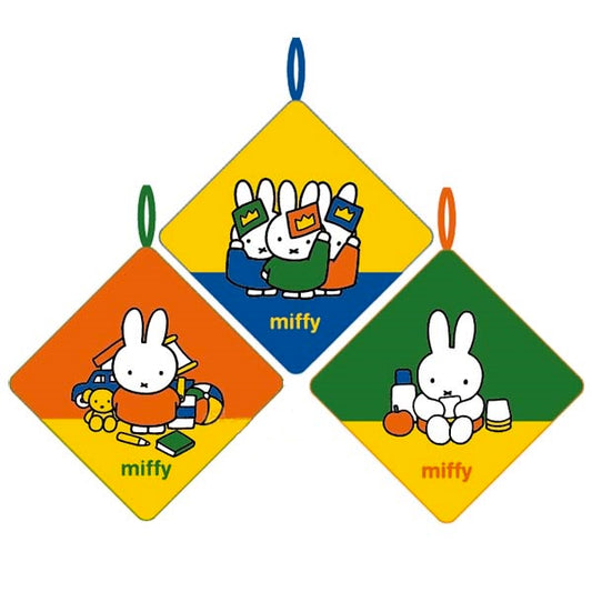 MIFFY 抗菌加工超柔軟抹手巾3條套裝 - Madingding 